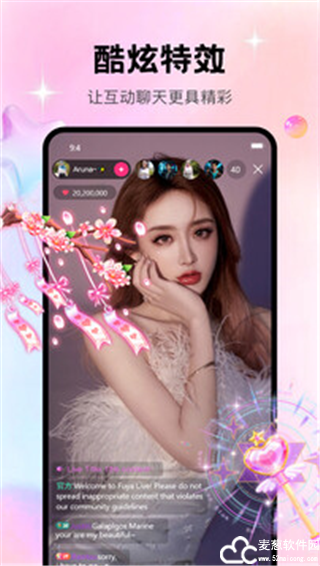 顶级直播游客版