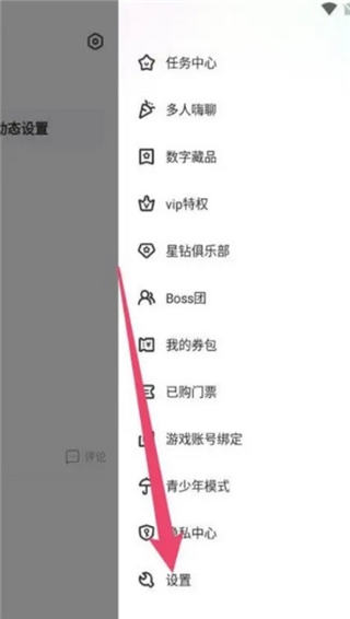 顶级直播app