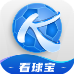 看球宝直播免费版 v2.4.9安卓版