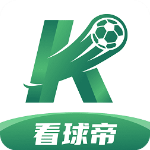 看球帝app官方免费版 v2.6.7安卓版