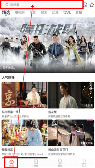 一品影院免费追剧软件