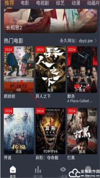 真不卡影视纯净版