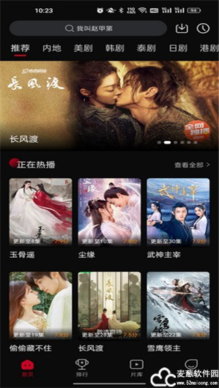 双鱼影视app官方版