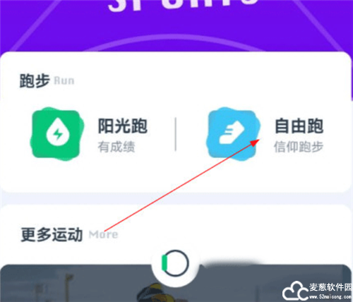 闪动校园app官方版