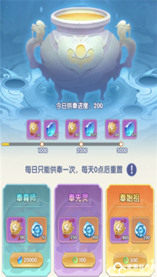 仙逆H5 0.1折手游