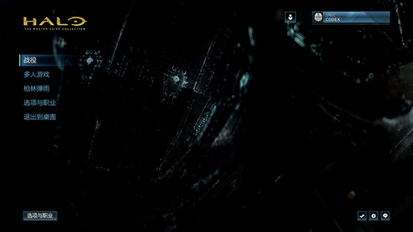 光环士官长合集pc版