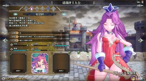 圣剑传说3重制版安洁拉魔术师服饰mod