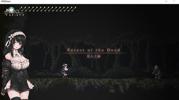 sinisistar电脑版