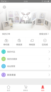 世纪开元电脑版