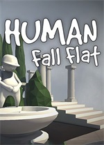 人类一败涂地免费版 v1.0steam联机版