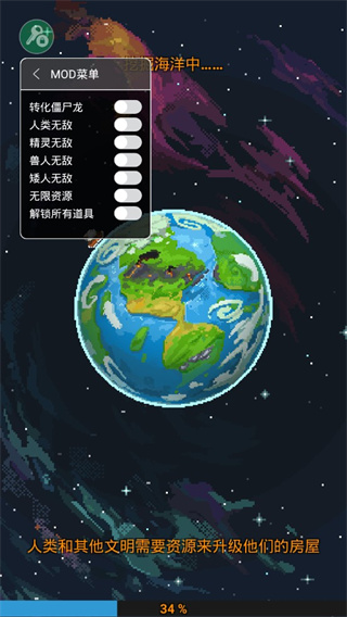 神游戏模拟器2023最新版