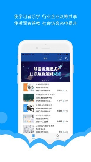 微知库电脑版