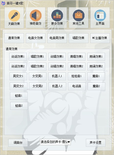 音符一键K歌最新版