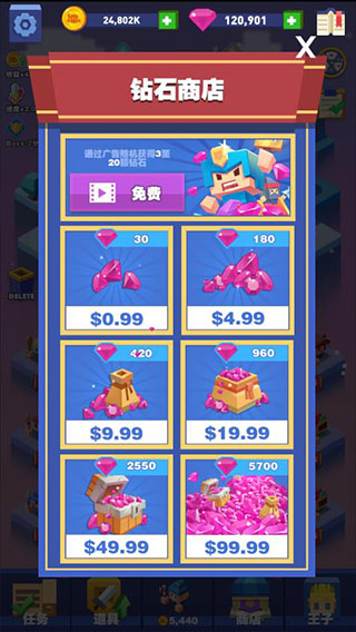 合成英雄免广告版