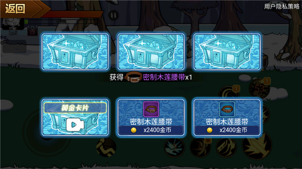 勇士征程免广告版