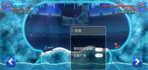 撞头赛车修改版最新版