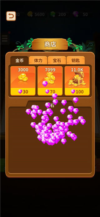 蘑菇冲突最新版免广告版