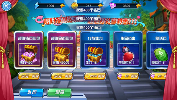 果宝特攻4机甲王内购免费版