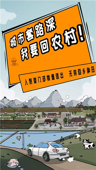 豪门逆婿免广告版