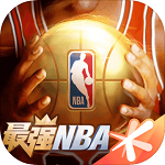 最强nba v1.41.521内购版