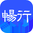 畅行临沂app v4.4.13最新版
