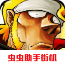 合金弹头5手机版 v2021.01.05
