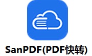 SanPDF免费版 v2.0.6.50官方正式版