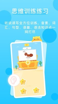 天天乐学电脑版