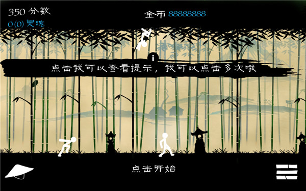火柴人大格斗无限金币版