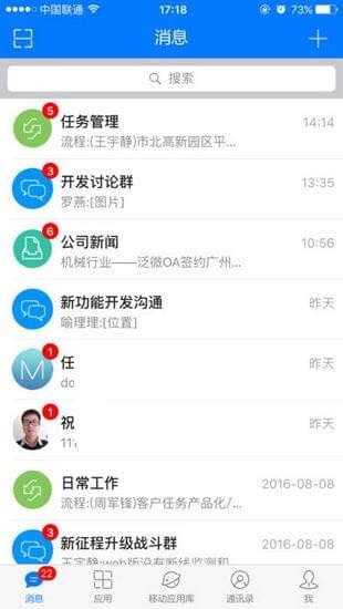 e-mobile电脑版