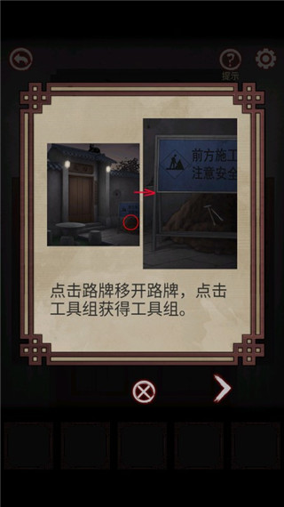 宅怨游戏安卓版