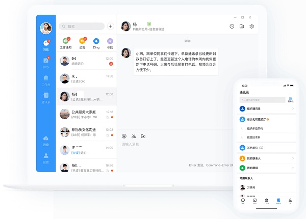 恒大EMS电脑版