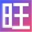 旺参谋免费版 v0.0.0.12官方最新版