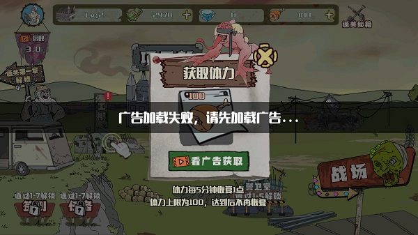 建筑工也疯狂无敌版