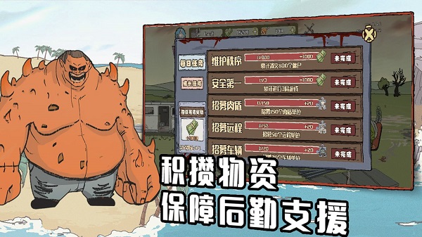 建筑工也疯狂破解版