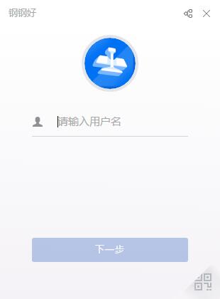 钢钢好电脑版