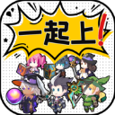 讲什么道义一起上九游版 v1.0.5修改版