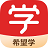 希望学电脑版 v1.0官方版