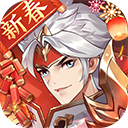 怒焰三国杀小米版 v3.8.5安卓版