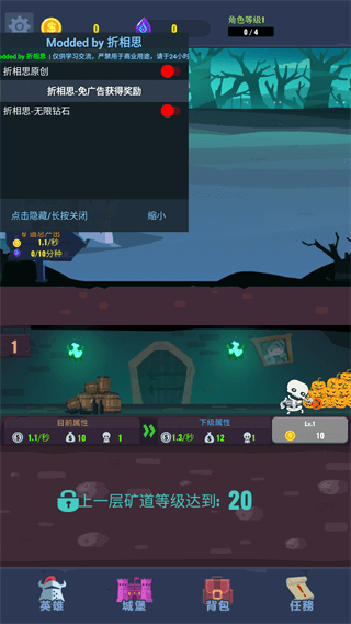 地下城与古堡无限钻石版