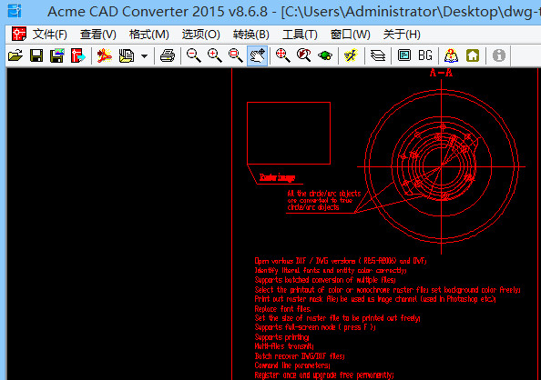 AcmeCAD 2015 8.6.8.1436