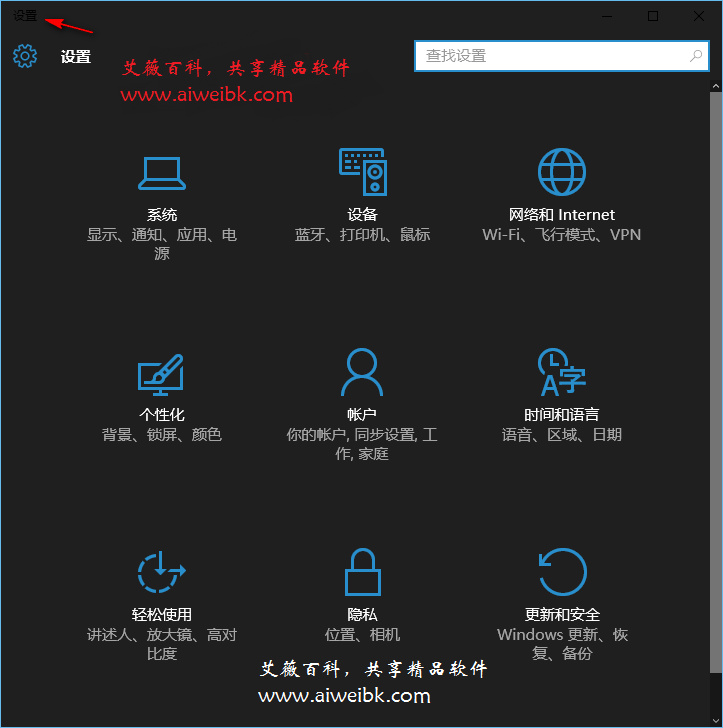 Win10开启黑色/暗黑主题ps1脚本文件下载