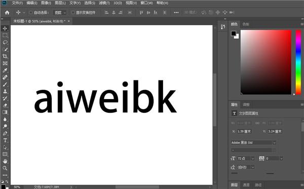 Adobe Photoshop CC 2019绿色便携版 v20.0.8