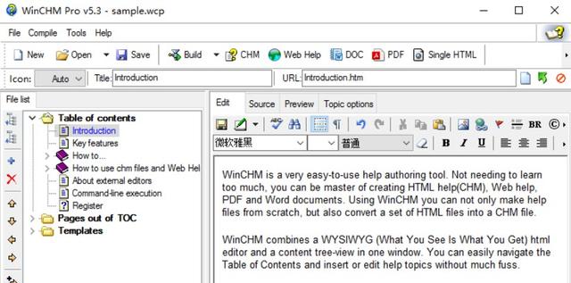 CHM帮助文件制作工具 Softany WinCHM Pro v5.43 破解版